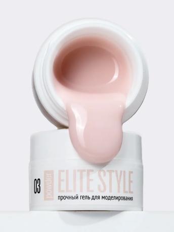 ELITE STYLE STRONG GEL 03 powder 15gr